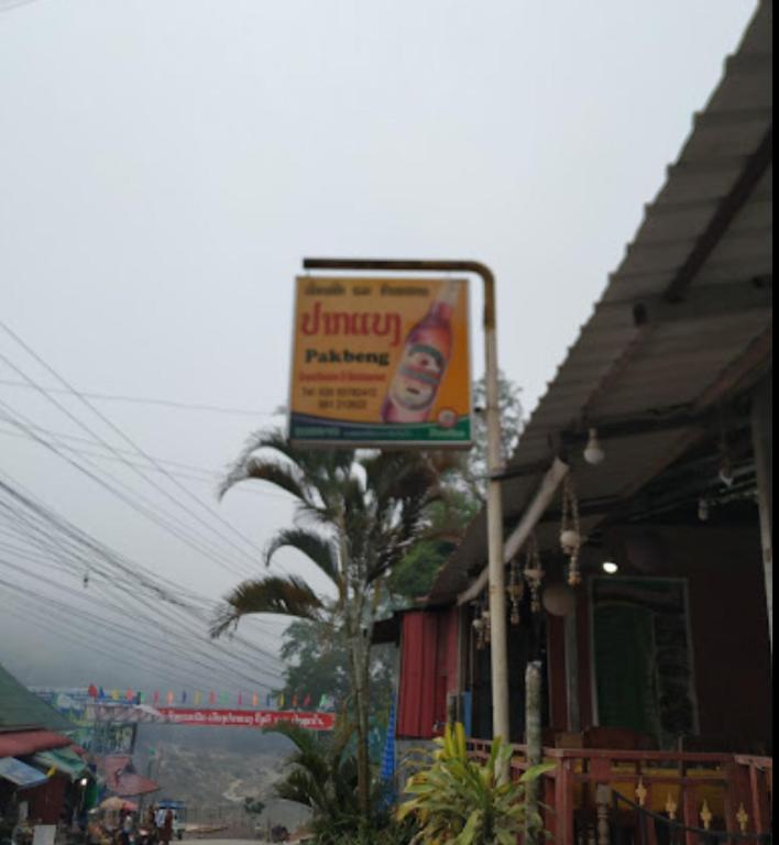 Pakbeng Guesthouse Exteriér fotografie